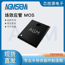 оԴmos AGM40P55A Pϵ PDFN5X6bЧ܇a