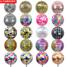 亚马逊新款迪斯科圆形4D球美式派对用品节日聚会背景布置气球批发