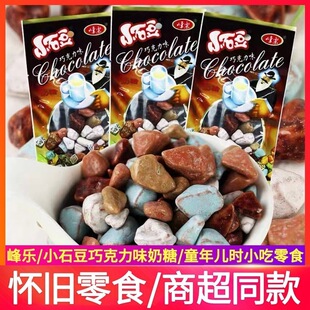 �嘷Сʯ�^��13g*20���ɿ���ζ����Сʯ��90����f���rͯ������l