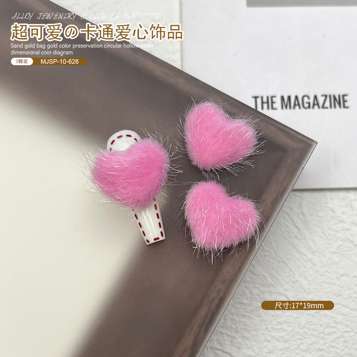 Joyas de manicura adorables peludos de otoño y invierno pequeños parches de amor DIY joyas de manicura para niños mezclados accesorios de manicura image 13