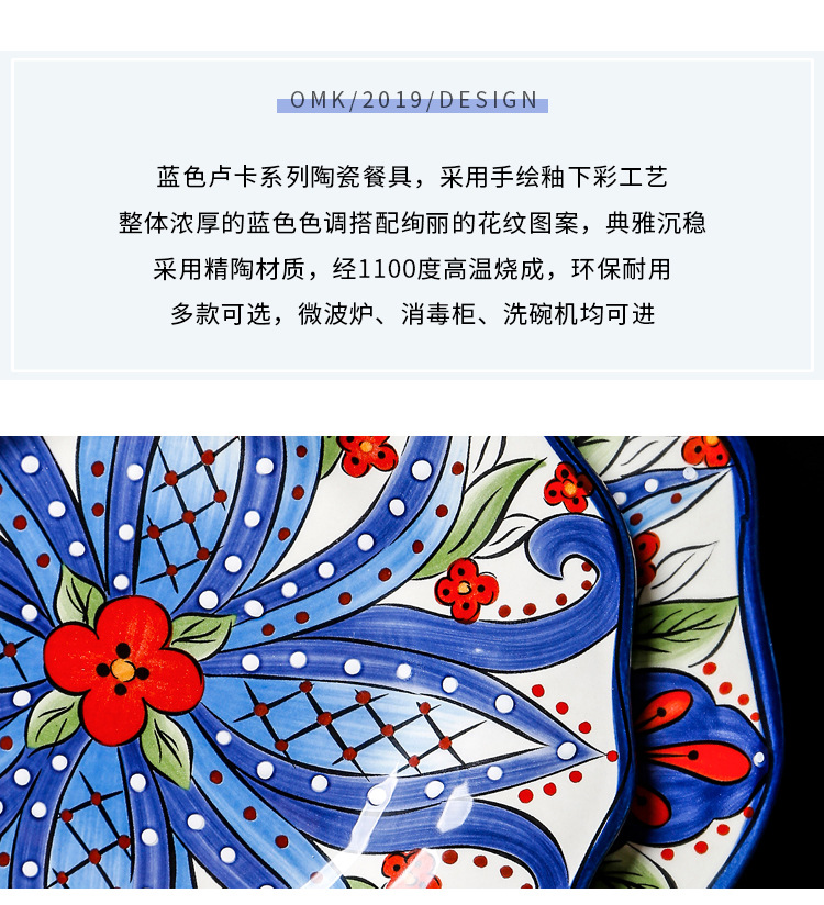 蓝卢卡套装详情_02.jpg