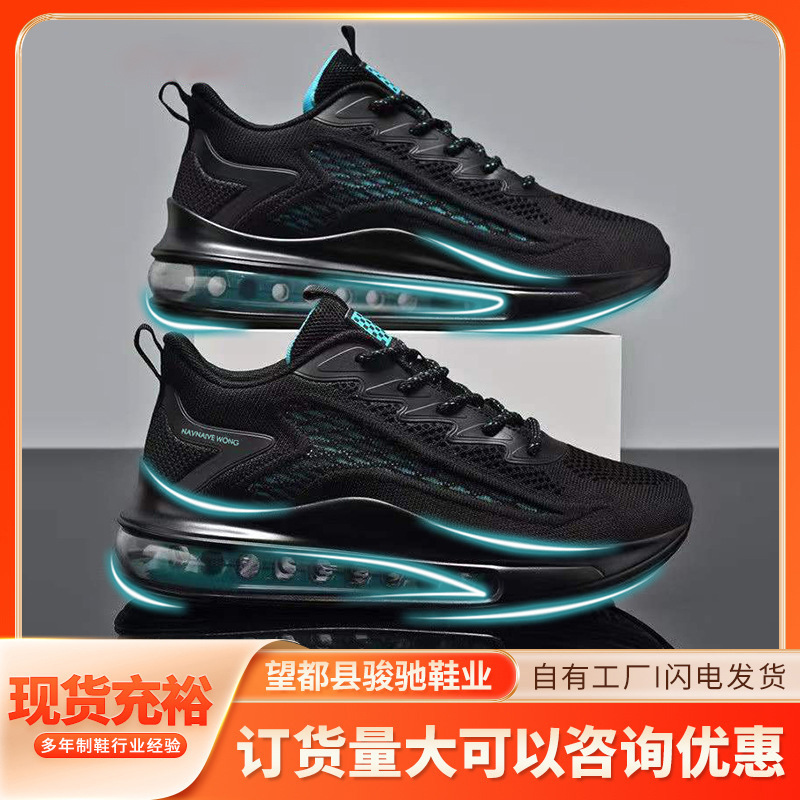 潮牌夏季男鞋轻便学生白色新款波鞋男潮鞋男鞋鞋运动鞋男黑色男鞋