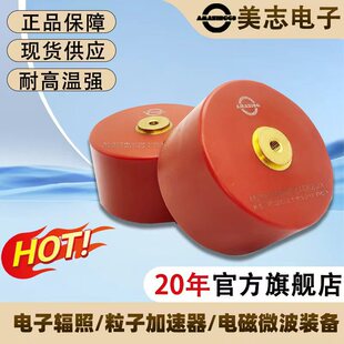 ��˨���մ������30KV100pFN4700�߉��}�_�մ����X���O���Դ