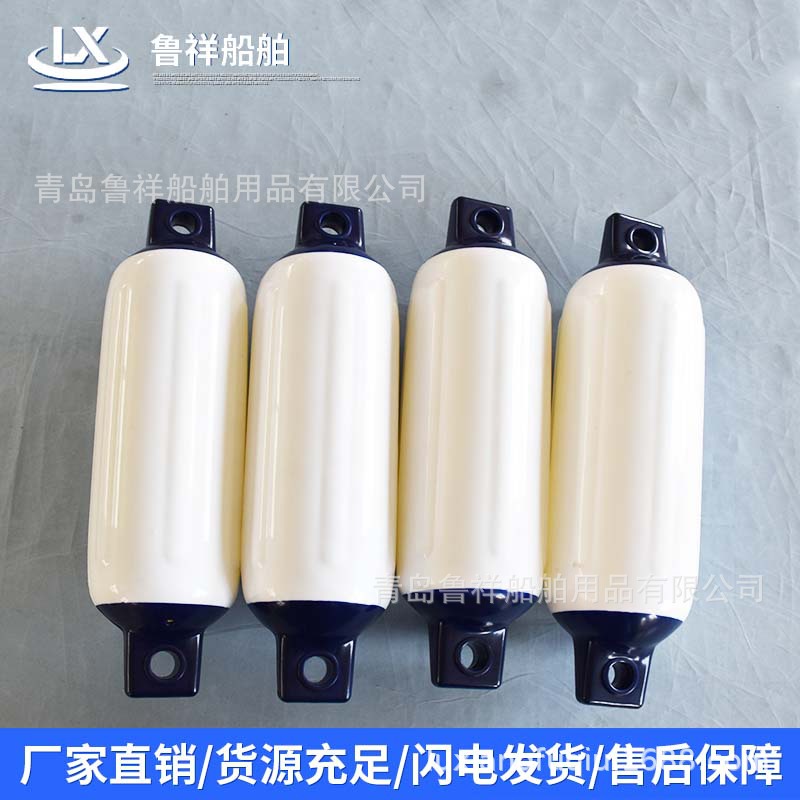 Qingdao Luxiang fábrica yate Fender engrosada BOLA DE PVC fábrica al por mayor anti-colisión lancha rápida bola anti-colisión