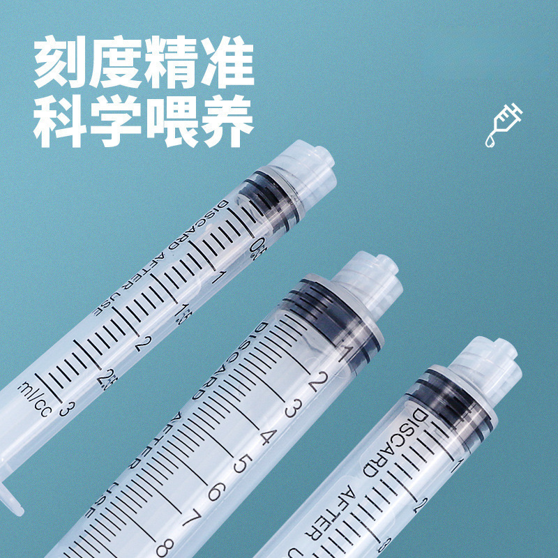 幼猫喂奶器奶瓶小奶猫奶嘴奶管小狗喂奶神器刚出生猫狗专用小奶嘴|undefined