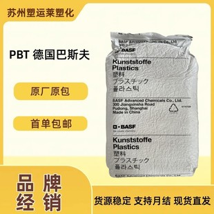 PBT����˹��B4500 ��Ĥ���ܲļ��D������ ��Ĥ�� ���zԭ��