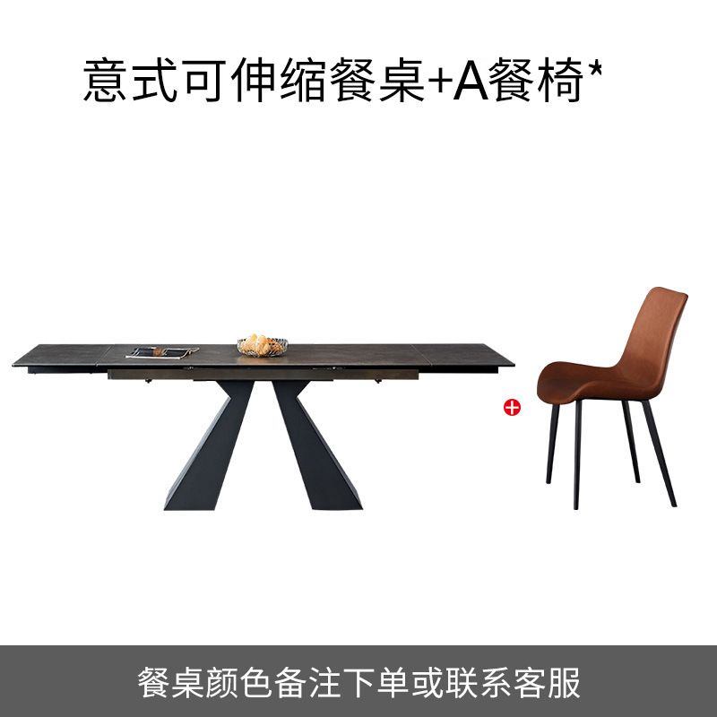 意式进口岩板餐桌伸缩多功能亮光餐桌椅网红现代简约轻奢家用小户|undefined