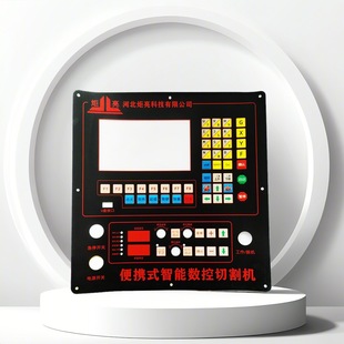 Pvc Equipment Film Panel Cnc Equipment Soft Start Button Panel Silk Screen Pet Film Control Surface Sticker
