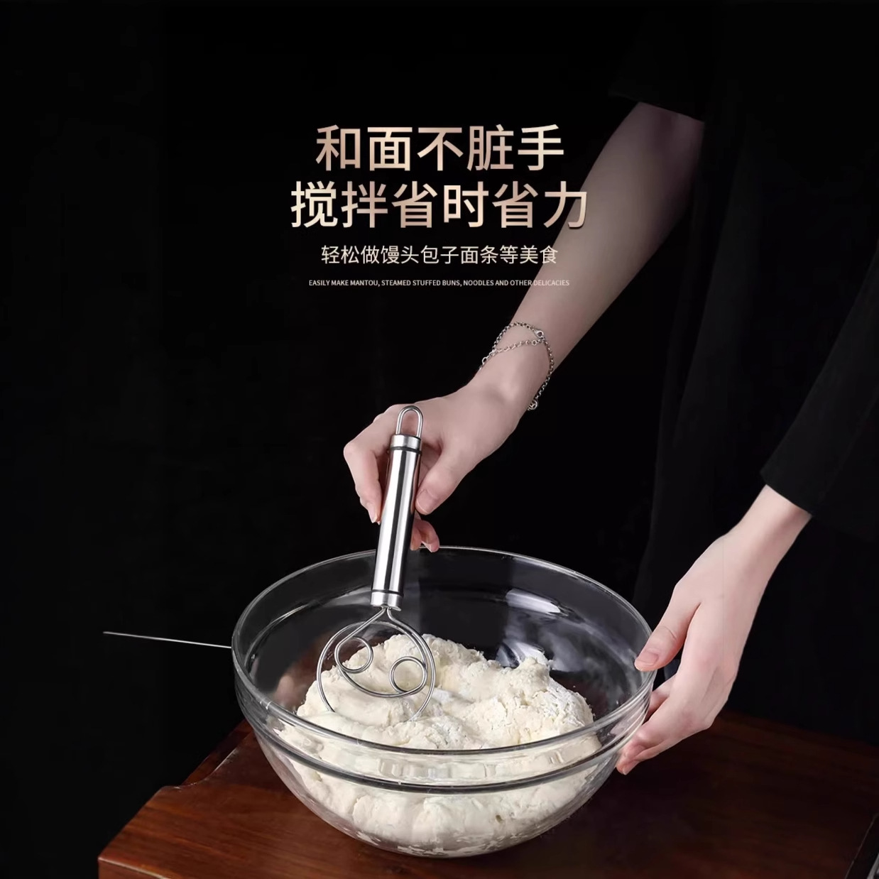 不锈钢双眼线圈搅拌器打蛋和面面粉团工具搅拌棒手动打拌粉器