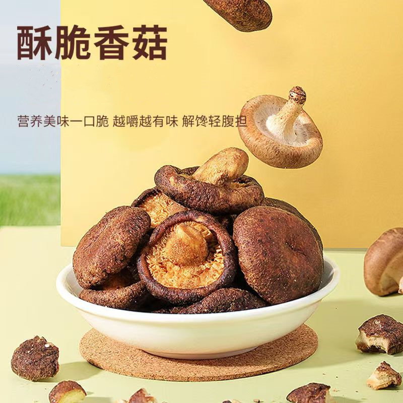 Black truffle flavor mushroom crisp dry dehydrated vegetable snacks fruit and vegetable crisp slices low temperature dehydrated instant mushroom crisp factory batch