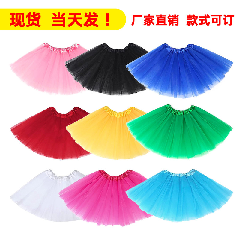 40cm Adult Women's European and American Style Half-Length Mesh Tutu Skirt Ballet Three-Layer Six-Panel Puffy Skirt Wholesale in Stock 40cm Adult Women's European and American Style Half-Length Mesh Tutu Skirt Ballet Three-Layer Six-Panel Puffy Skirt Wholesale in Stock