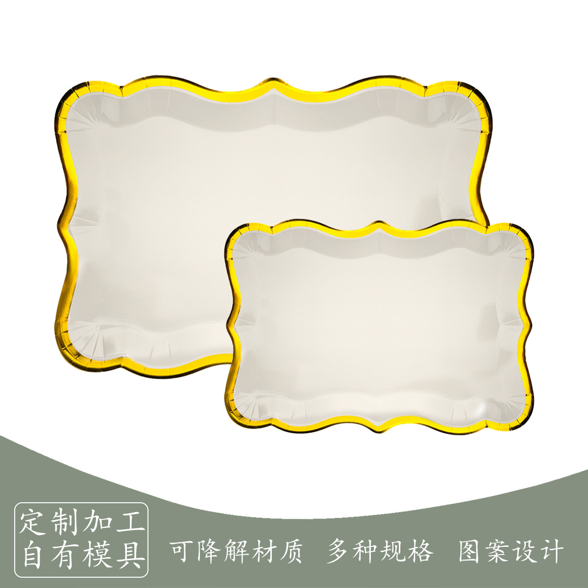 Spot Rectangular Hot Stamping Party Paper Plate Disposable Plate Holiday Birthday Party Decoration Party Set
