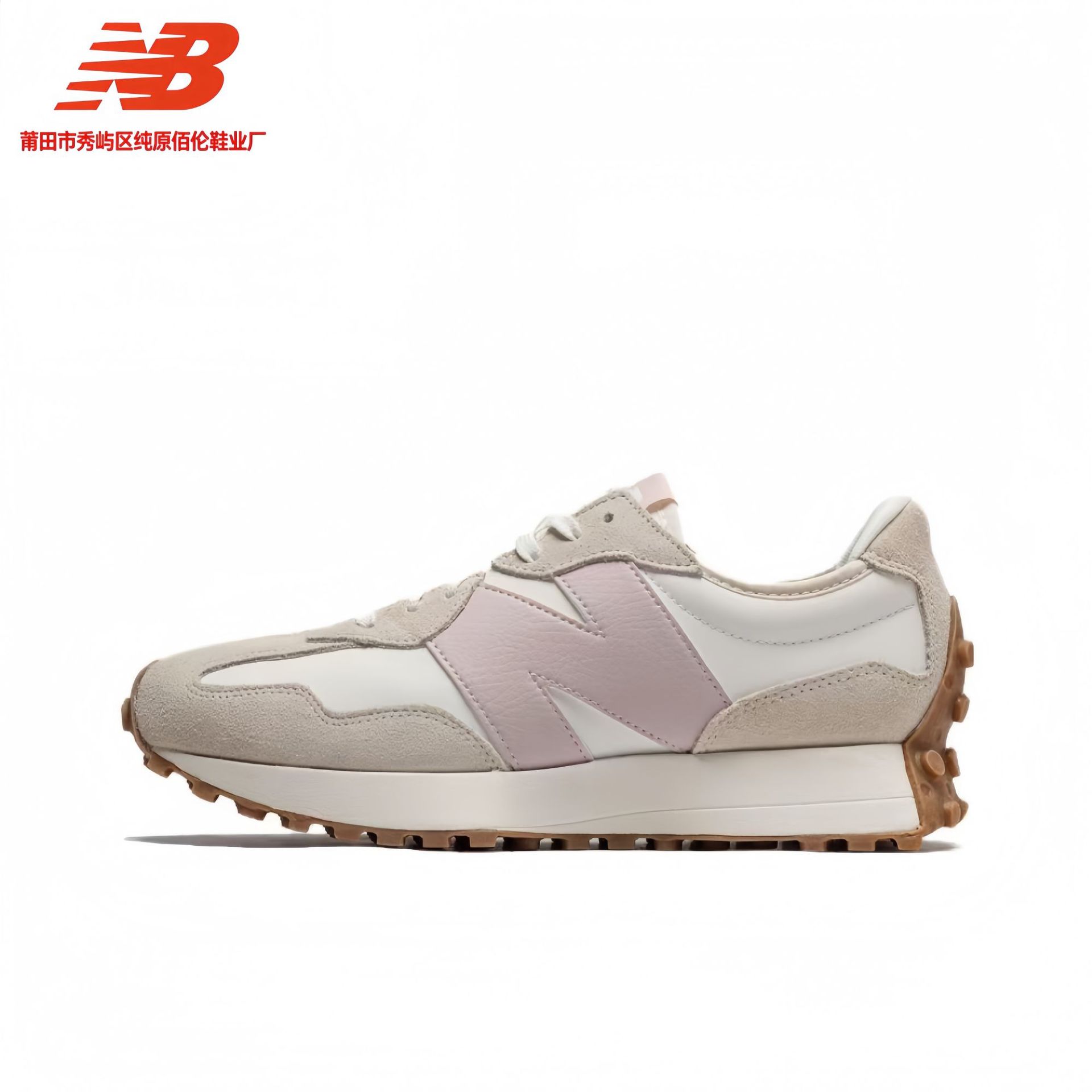 Putian Chunyuan V-heads NB327 series primavera hombre y mujer retro retro retro clásico deportivo casual zapatos de trotar