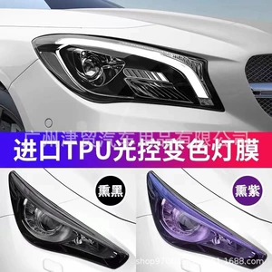 Трансграничная автомобильная защитная пленка для фар из ТПУ, черненая пленка для задних фонарей, световая пленка для ремонта царапин, световая пленка из ТПУ, пленка, меняющая цвет