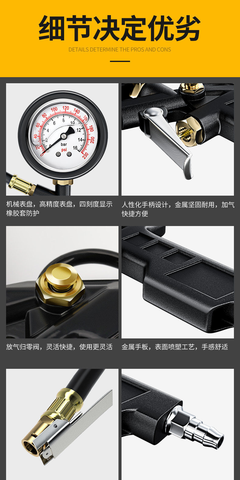 Tire pressure gauge, high-precision digital display pressure inflator, car tire pressure gauge, inflating gun, air nozzle, air pump