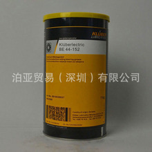 ��³��Kluberlectric BE44-152 ������о��絼�����֬��֬