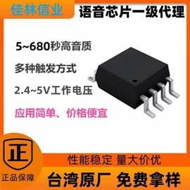 PCBA方案板;集成电路;控制模块