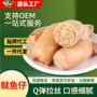 海边人休闲160g鱿鱼仔