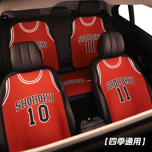 No. 10 No. 11 Slam Dunk Series Basketball Jersey Car Seat Cushion Four Seasons Single Piece Single Sit Half Pack Small Waist Three-piece Set