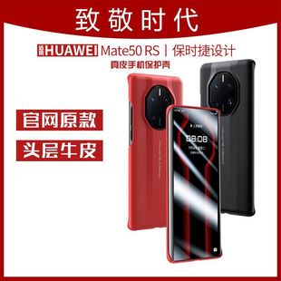�m���A��mate50RS�֙C��mate50rs���r�ݱ��o��ȫ����ˤ�⚤������