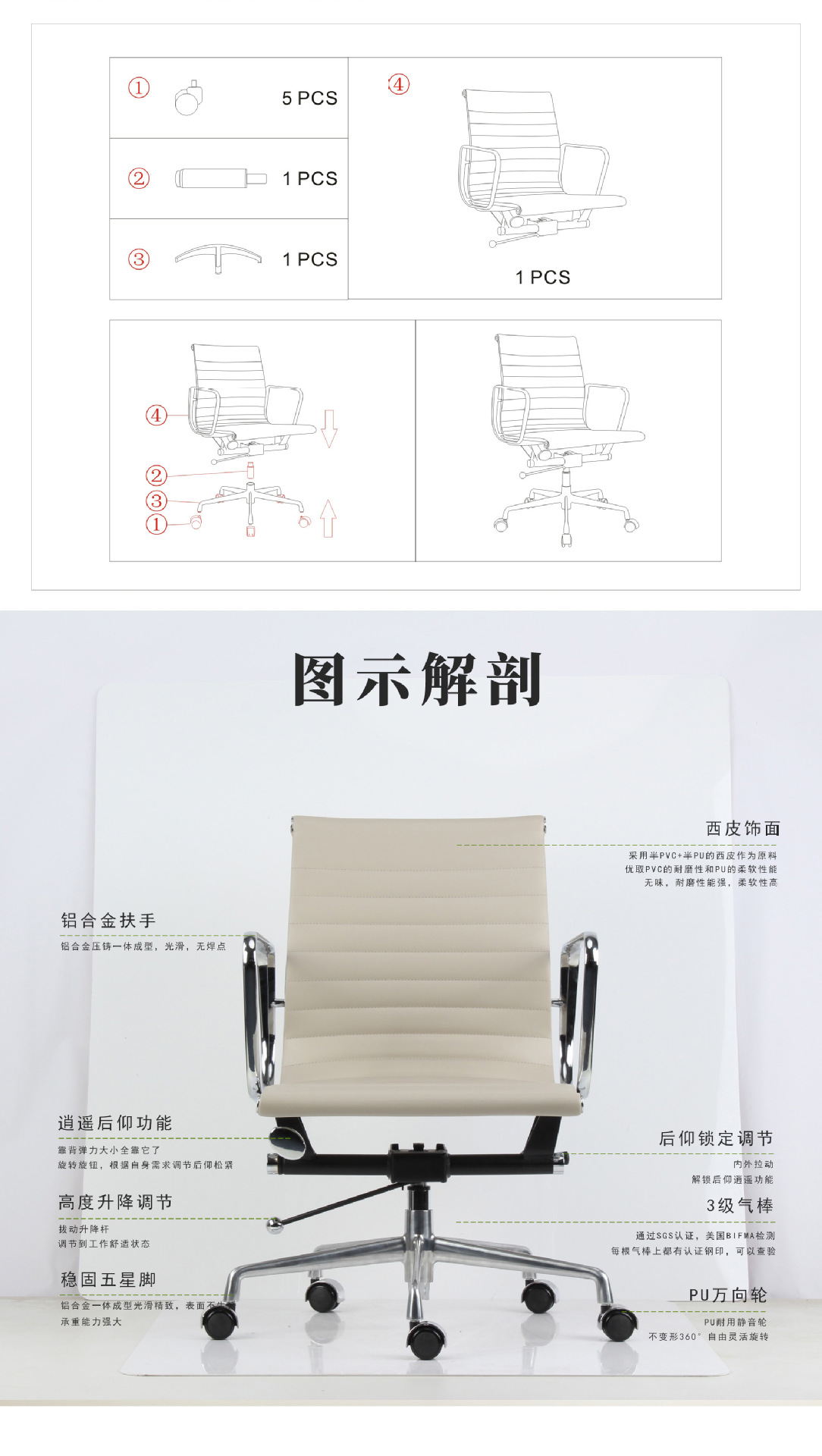 985B-21黑色五金边条办公椅子6