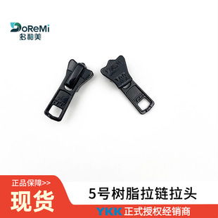 YKK5̖��֬�Ԅ��^����� ��Ʒykk��ɫ���^�F؛���l�S��ֱ�N����