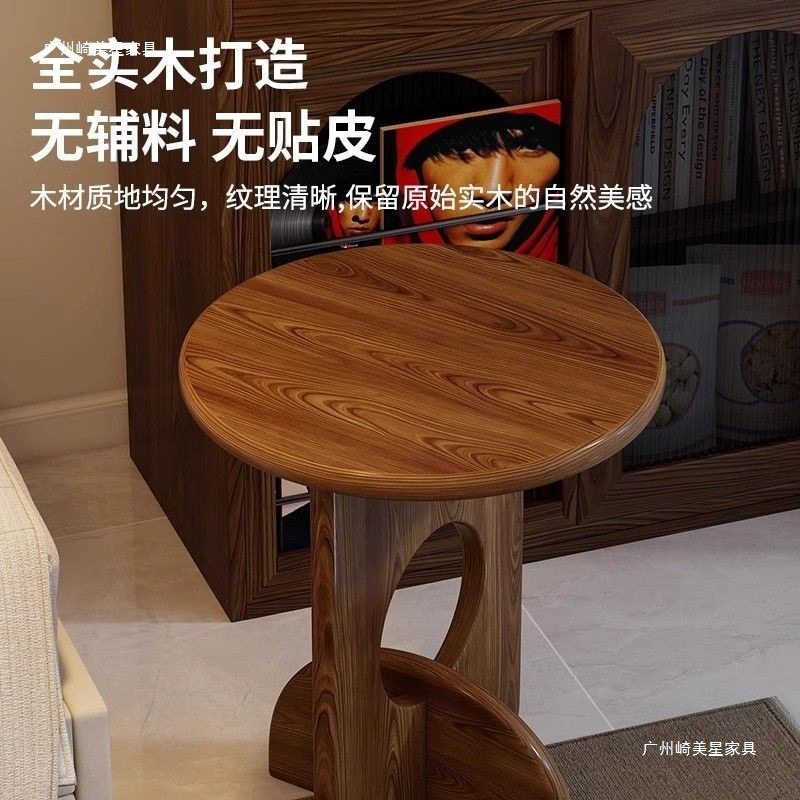 实木边几胡桃色现代客厅复古风沙发边几角几家用客厅创意茶几茶桌|undefined