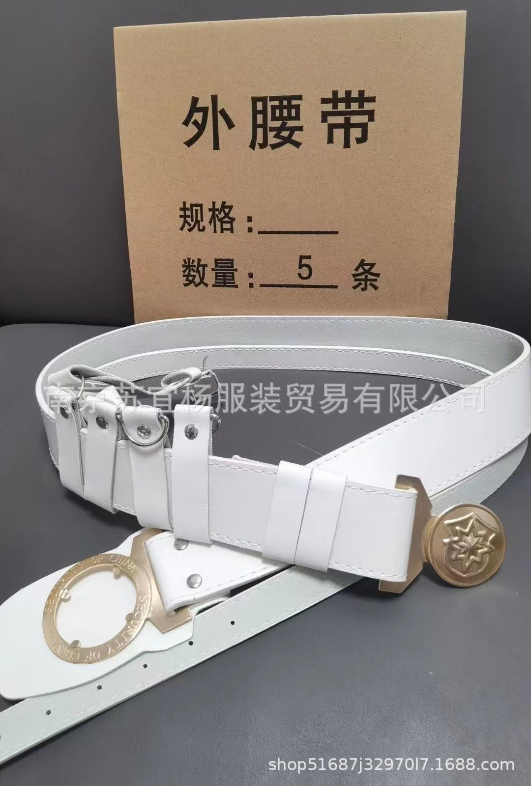 2011新款保安金色扣武装带礼仪带形象岗三角带皮质加厚