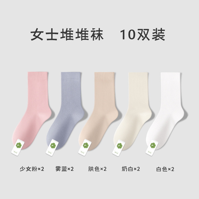 女性用純綿靴下、防臭・吸汗パイルソックス、毛玉防止・ボンレスミッドカーフソックス、産後ソックス、諸曁靴下卸売|undefined