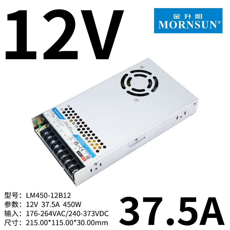 Jinshengyang LM450 series has wide input range, works with AC and DC, complies with international standards, widely used