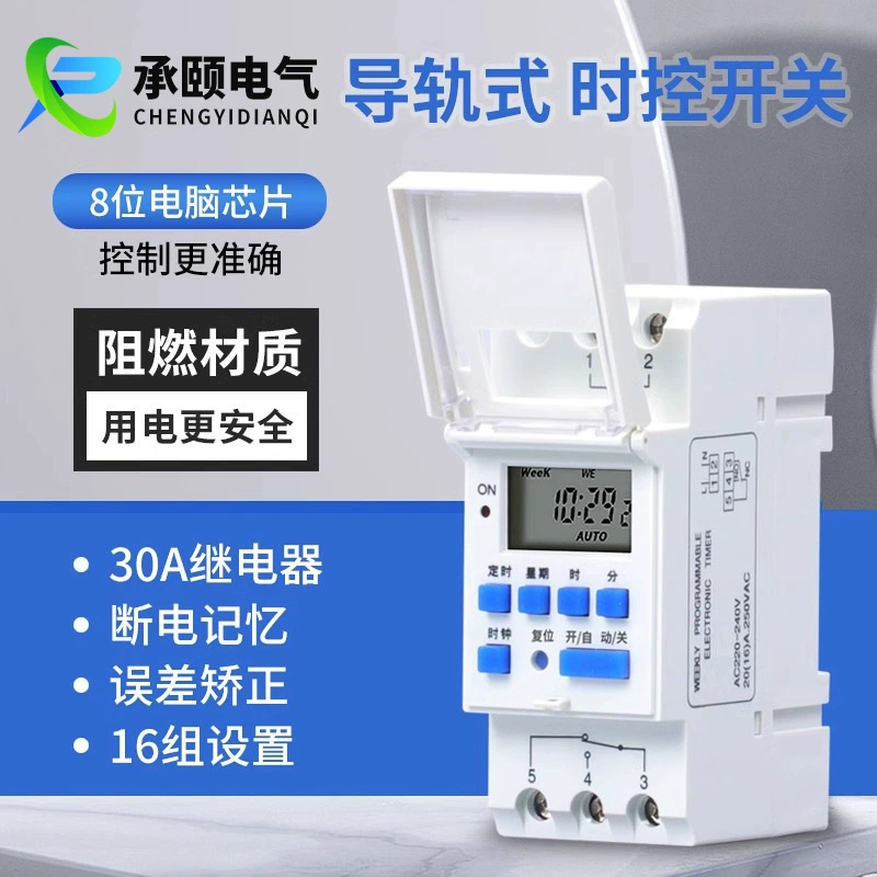 Производители поставляют Тип направляющей переключатель контроля времени уличный фонарь автоматический переключатель времени цикла отключение питания таймер памяти оптом