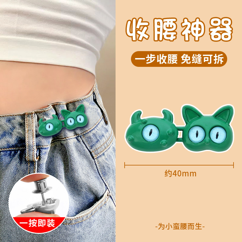 Green [Nail-free model]