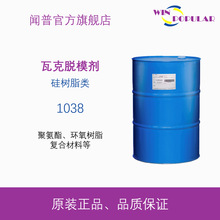 �߿˹��֬Óģ��1038 �۰���Óģ���h����֬�ͺϲ���Óģ��