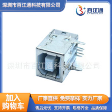 USB Bĸ4PINԲ ͽ^ӡCBĸ BFӿ90Ȳ