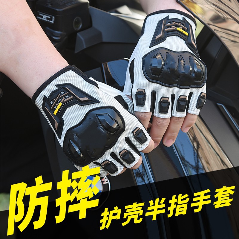 Summer Motorcycle Riding Gloves, Half-Finger Breathable, Wear-Resistant, Anti-Slip, Anti-Fall Gear, All-Season Gloves for Men