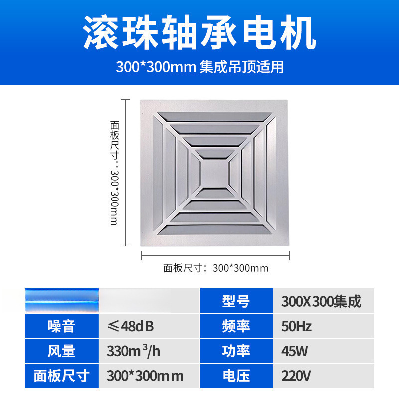 원형 실버 45W 볼 모터