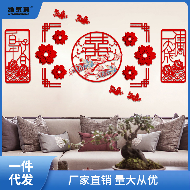 結婚客廳感拉花沙發背景牆裝飾男方婚房婚禮女方臥室布置套裝薑茶