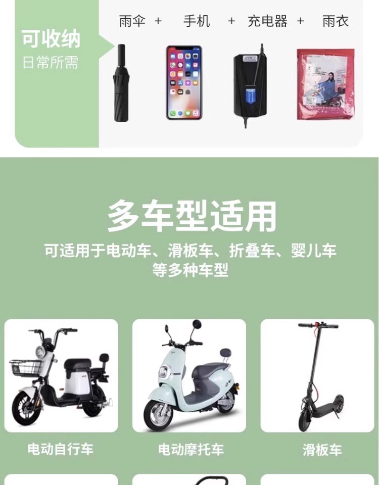 Electric car helmet hanging bag large battery car waterproof front pocket storage hanging bag artifact raincoat blocking bag