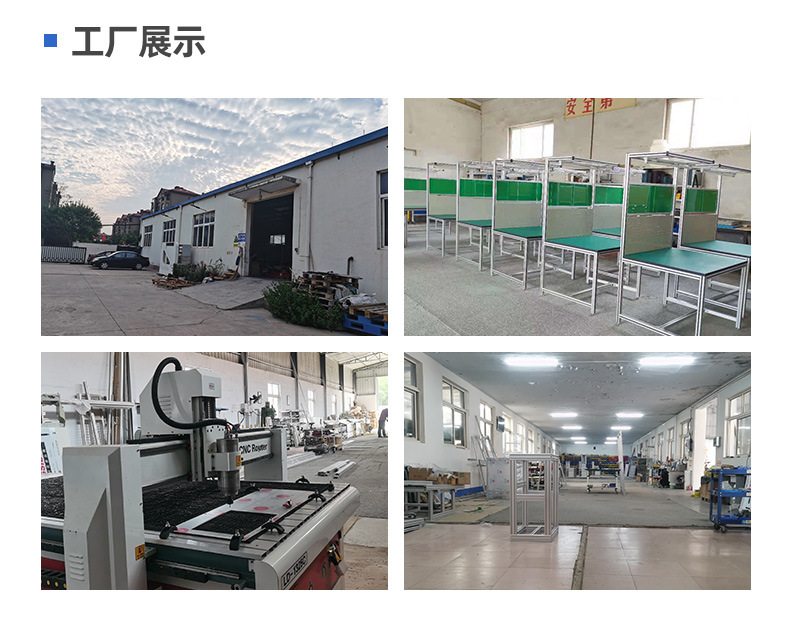 青岛佳德工业设备有限公司爆款详情页_13