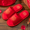 Slippers suitable for men and women, festive birthday charm, red high-end summer oolong tea Da Hong Pao for beloved