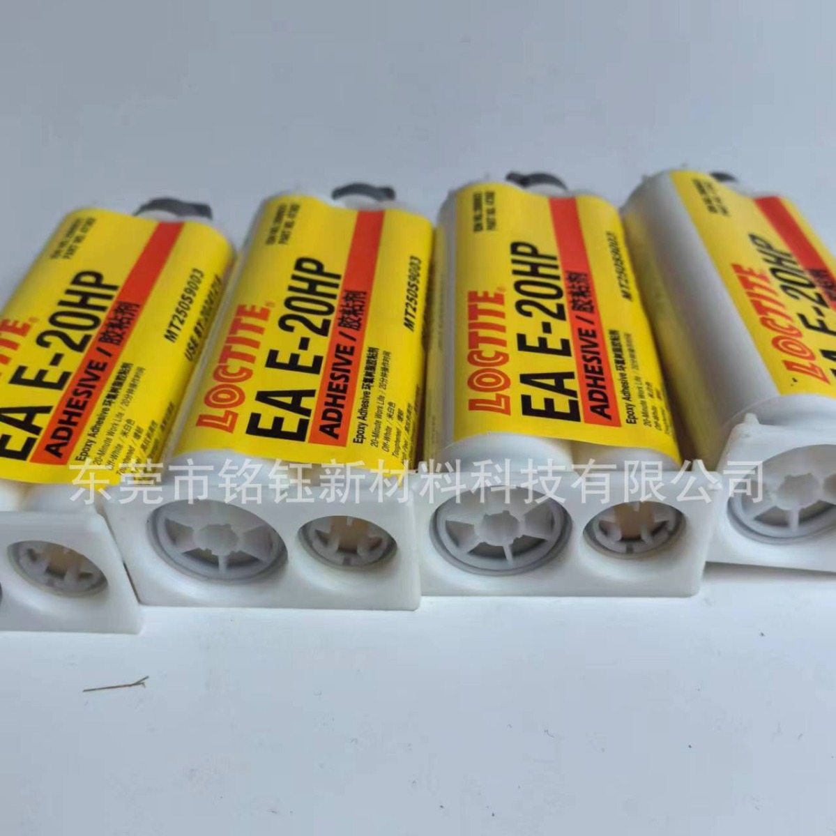 汉高乐泰EA E-20HP环氧树脂胶 结构粘接胶 LOCTITE EA9412