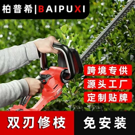 电链锯;割草机;电动吹风机