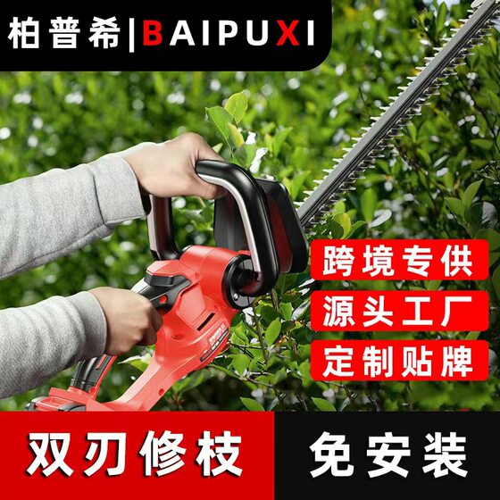 Electric hedge trimmer Rechargeable pruning scissors pruning shears tea greening flowers garden tools artifact