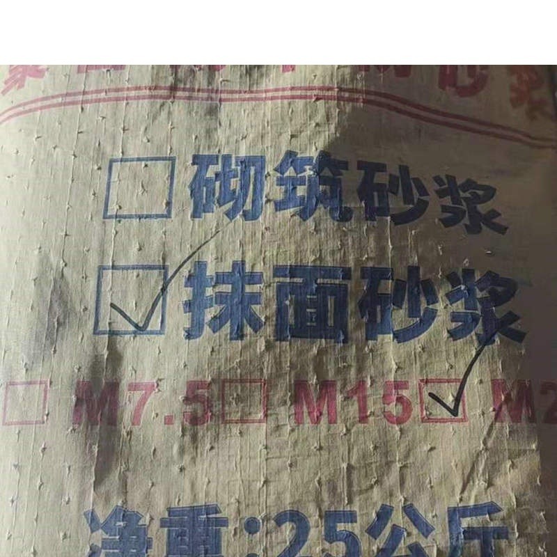 광동 폴리머 안티 크래킹 모르타르 안티 크래킹 드라이 파우더 모르타르 광저우 안티 크래킹 모르타르 빌딩 모르타르 소재
