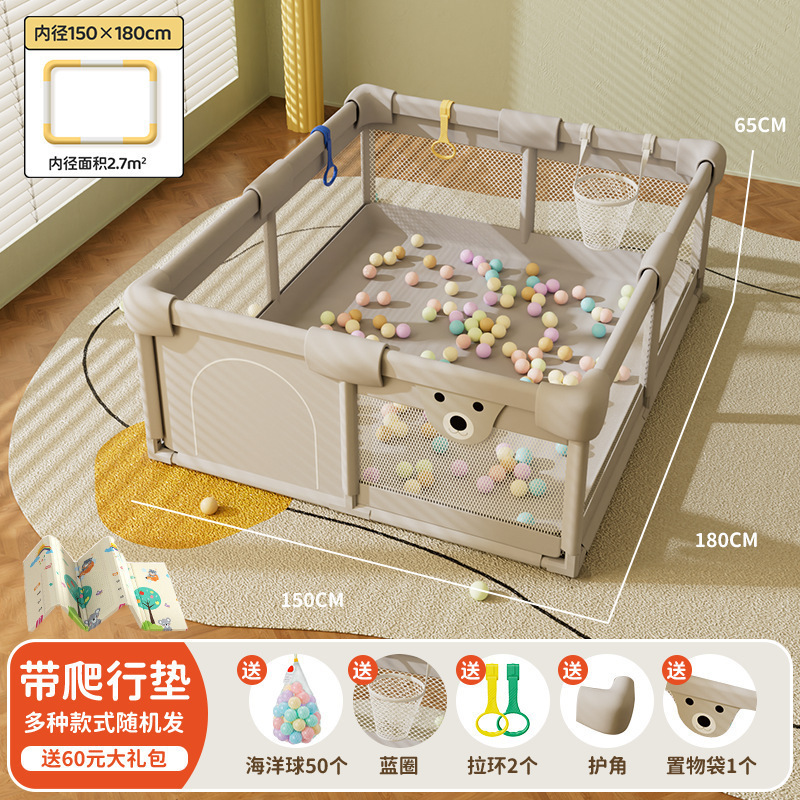 围栏婴儿客厅地上宝宝爬行围栏室内护栏地围防摔学步家用游戏围栏|undefined
