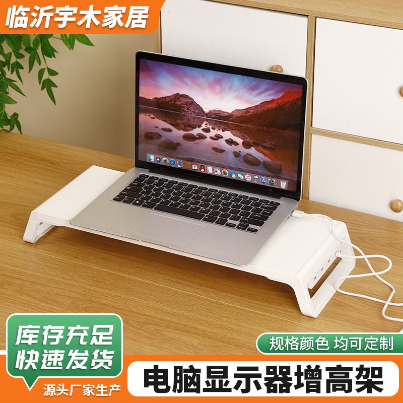 Computer Heightening Monitor Office Workstation Display Rack with Multi-Interface USB Monitor Heightening Rack