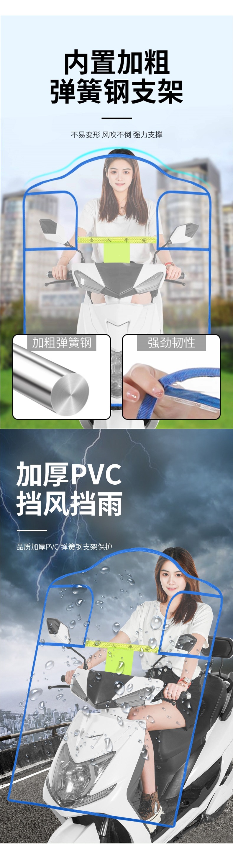 Electric Vehicle Front Windshield Transparent Windproof and Rainproof Cover Winter Scooter Electric Motorcycle Rain Shield Universal for All Seasons