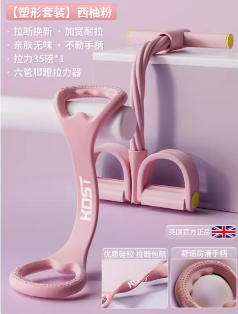 KDST8 文字テンショナー女性のオープンバックトレーニングバックプルアーティファクト美しいバックストレッチ弾性ベルトホームヨガ 8 文字ロープ|undefined
