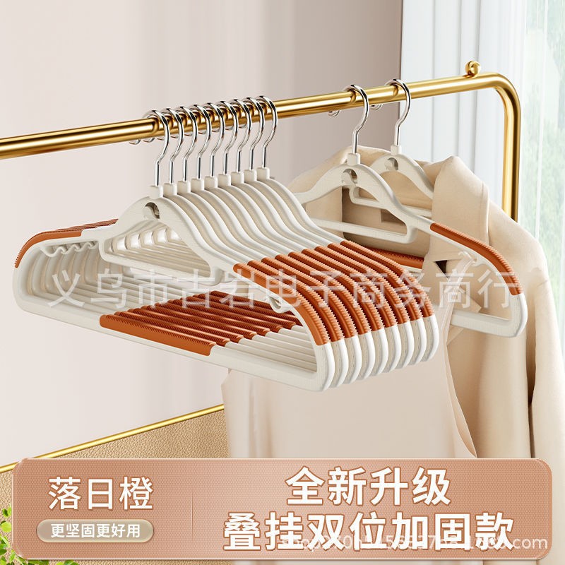 몬순 오렌지【연속】