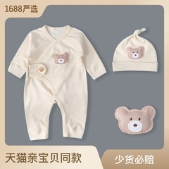 Baby Bodysuit for Spring and Autumn Seasons, Pure Cotton Newborn Pajamas for Boys and Girls, Cartoon Style, Long Sleeve Climbing Suit, Boneless